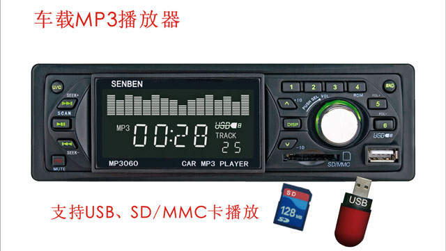 c(din)鿴Tɭ޹˾ ɭ MP3060Ԕ(x)Y